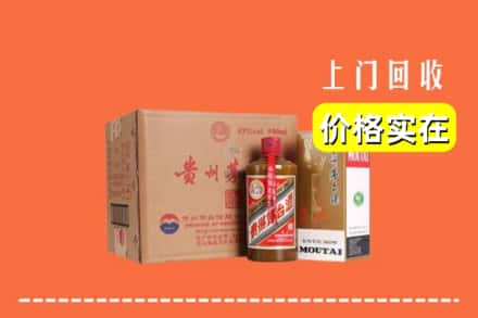 滁州市回收精品茅台酒